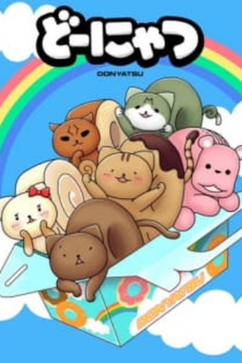 Poster de Série Donyatsu (2013)