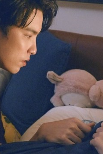 Poster de Episódio ตอนที่ 21 (2021)