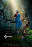 Vara: A Blessing