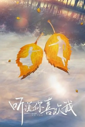  de Série Love Heals (2023)