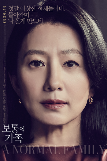  de Filme Uma Família Normal (2023)