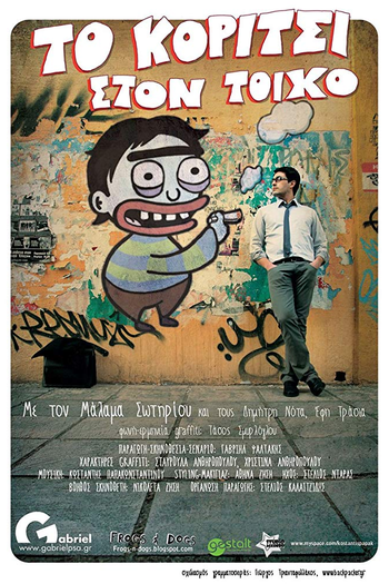  de Curta A Garota no Muro (2010)