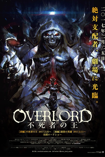 Overlord: The Movie - Poster / Capa / Cartaz - Oficial 1