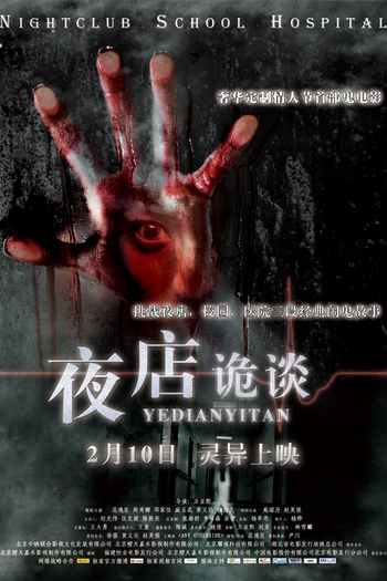  de Filme Any Other Side (2012)