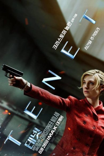  de Filme Tenet (2020)