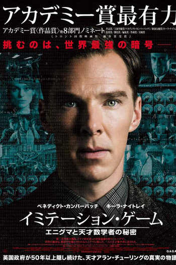  de Filme O Jogo da Imitação (2014)