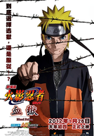 Naruto Shippuden 5: A Prisão de Sangue (劇場版NARUTO-ナルト- ブラッド・プリズン)