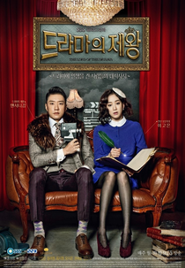 The King of Dramas (Deuramaui Jewang)