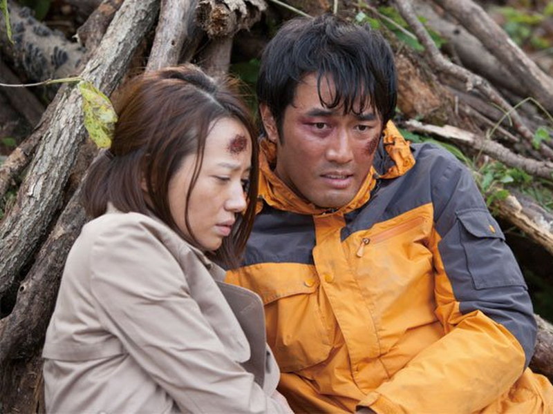 Foto 12 de Deep Trap