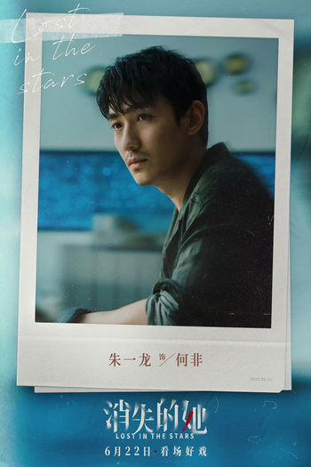  de Filme Perdido nas Estrelas (2022)