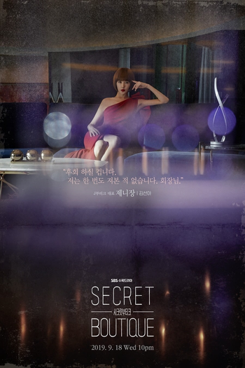  de Série Secret Boutique (2019)
