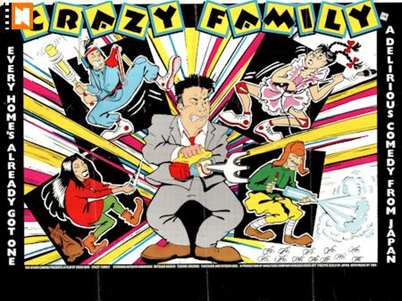 Foto 1 de Família Maluca