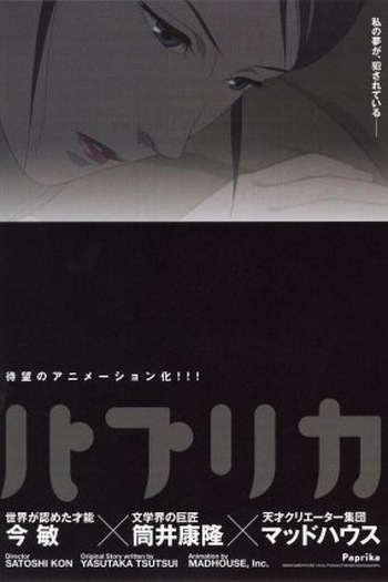  de Filme Paprika (2006)