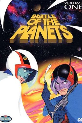  de Série A Batalha dos Planetas (1972)