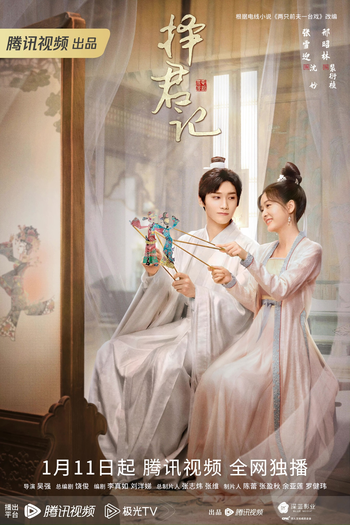  de Série Choice Husband (2023)