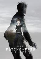 Psycho-Pass Movie (劇場版 サイコパス)