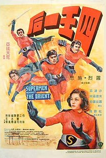 Supermen Against the Orient - Poster / Capa / Cartaz - Oficial 1