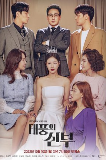  de Série Vengeance of the Bride (2022)