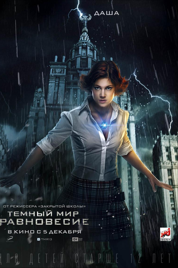  de Série Feitiço Negro 2 (2014)