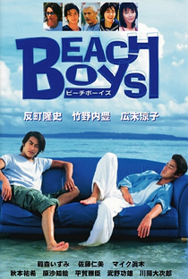 Beach Boys - Poster / Capa / Cartaz - Oficial 1