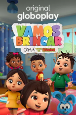Vamos Brincar com a Turma da Mônica (Vamos Brincar com a Turma da Mônica)
