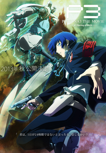 Persona 3: Spring of Birth (Persona 3: Spring of Birth)