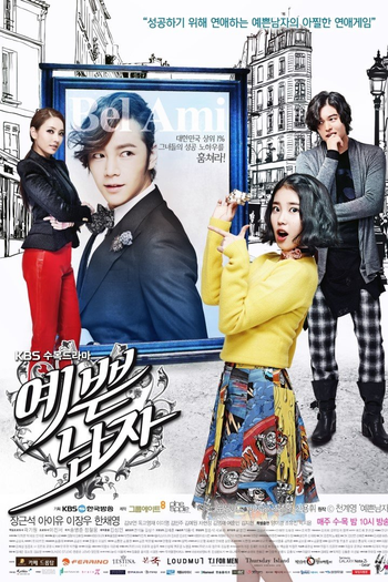  de Série Bel Ami (2013)