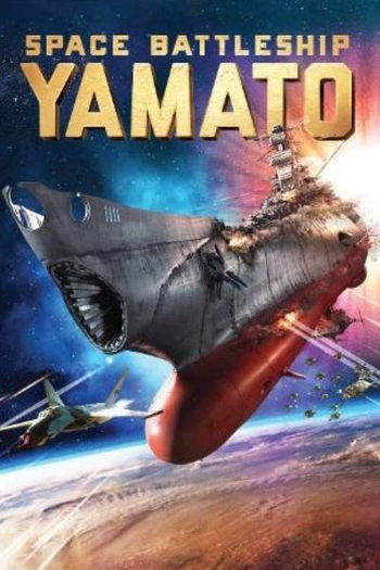  de Filme Patrulha Estelar (2010)