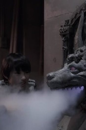Poster de Episódio 消滅／再生 (2018)