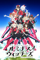 Renmei Kuugun Koukuu Mahou Ongakutai Luminous Witches (連盟空軍航空魔法音楽隊 ルミナスウィッチーズ)
