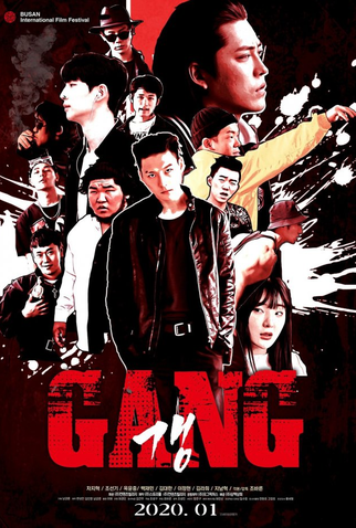 Poster 1 de Filme Gang (2019)