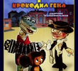 Chiburashka (1º Temporada)
