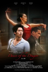 Dance of the Dragon (Long Zhi Wu)