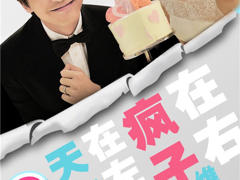 Foto 4 de Mad About You