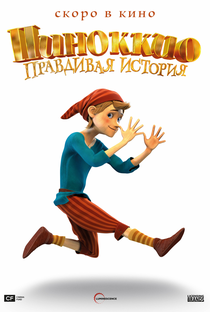 Pinocchio - O Menino de Madeira - Poster / Capa / Cartaz - Oficial 3