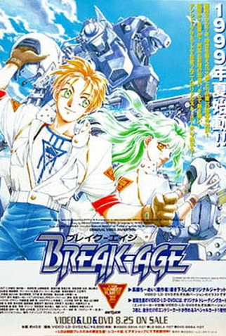 Poster 2 de Curta Break-Age (1999)