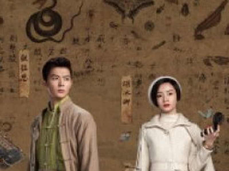 Foto 1 de Insect Totem