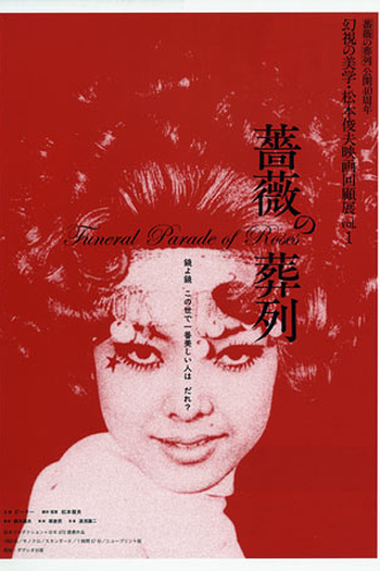  de Filme O Funeral das Rosas (1969)