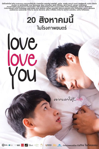  de Filme Love Love You (2015)