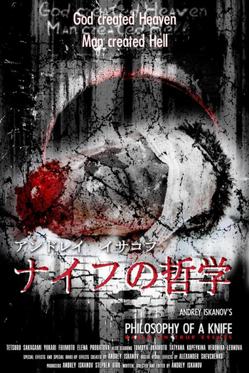 Poster de Filme Philosophy of a Knife (2008)