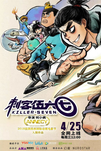  de Série Scissor Seven (1ª Temporada) (2018)