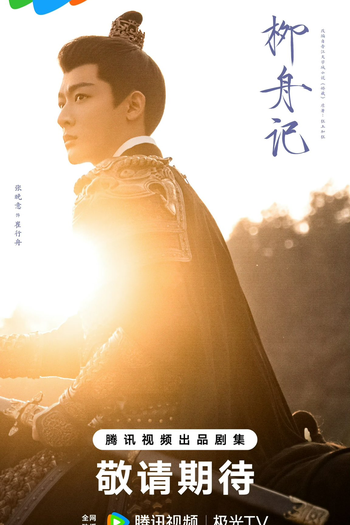  de Série Are You the One (2024)