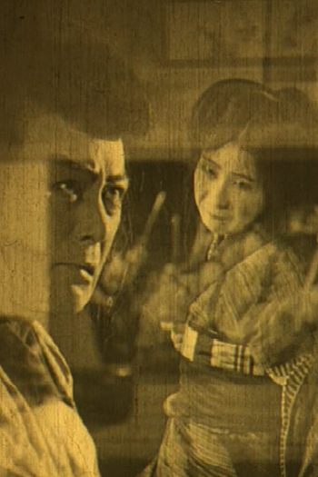 Poster de Filme Sozenji Baba (1928)