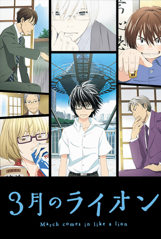 Poster 4 de Série Sangatsu no Lion (1ª Temporada) (2016)