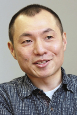 Masaaki Yuasa
