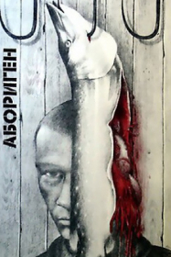 Poster de Filme Aborígene (1988)