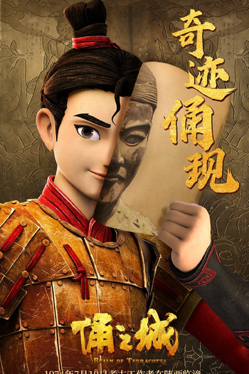  de Filme Reino de Terracota (2021)