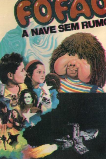  de Filme Fofão - A Nave Sem Rumo (1989)