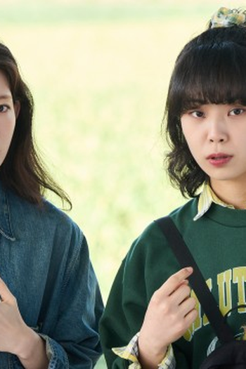 Poster de Episódio 1회 (2025)