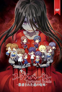 Corpse Party: Tortured Souls - Poster / Capa / Cartaz - Oficial 1